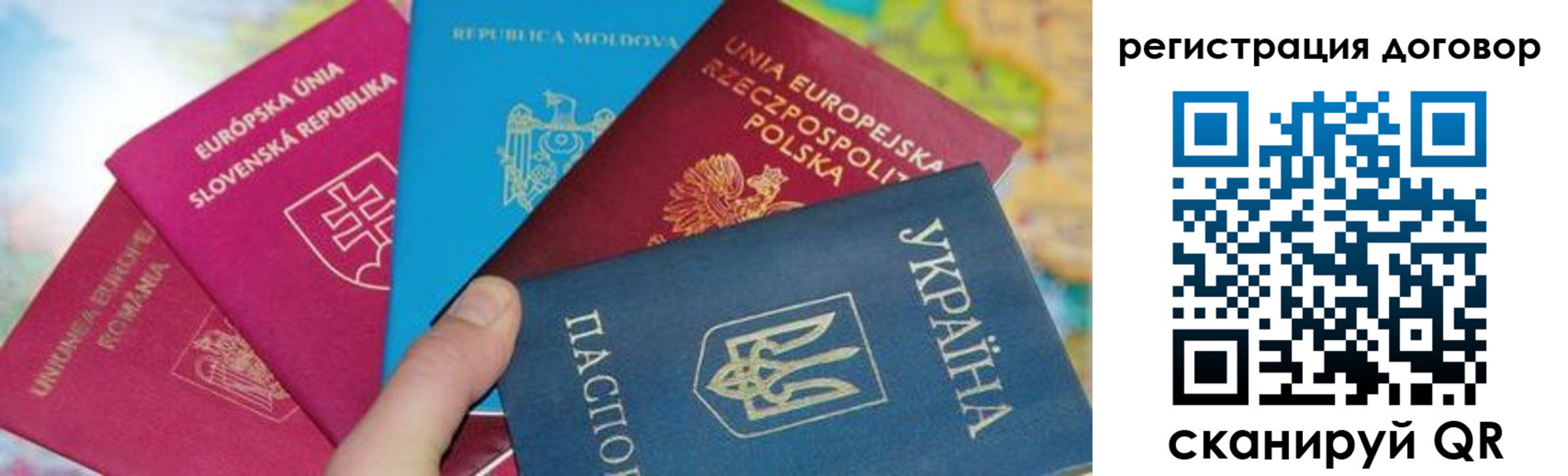 прописка от собственника в Пензе
