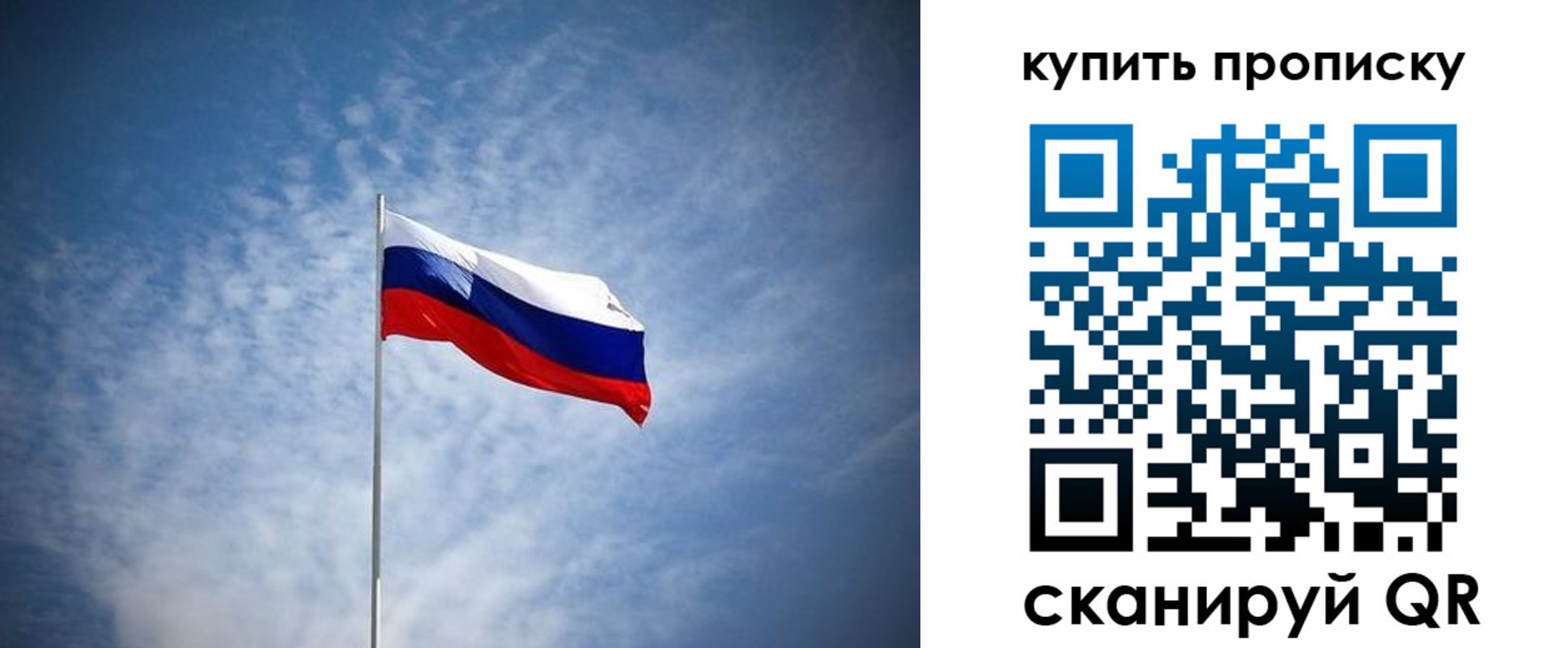 прописка от собственника в Пензе